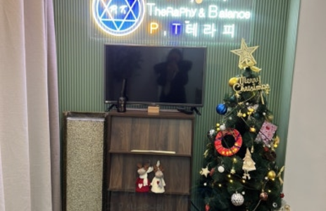 오피투어 핫플레이스 대구P.T 테라피 