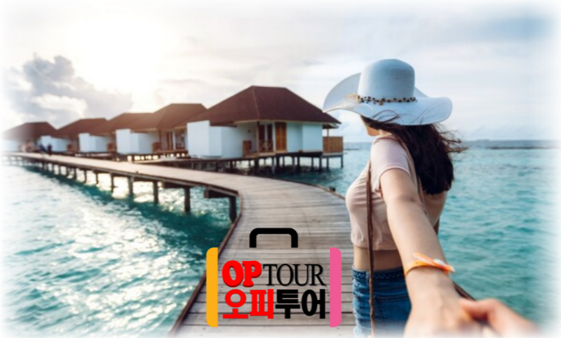 오피투어 대문 이미지